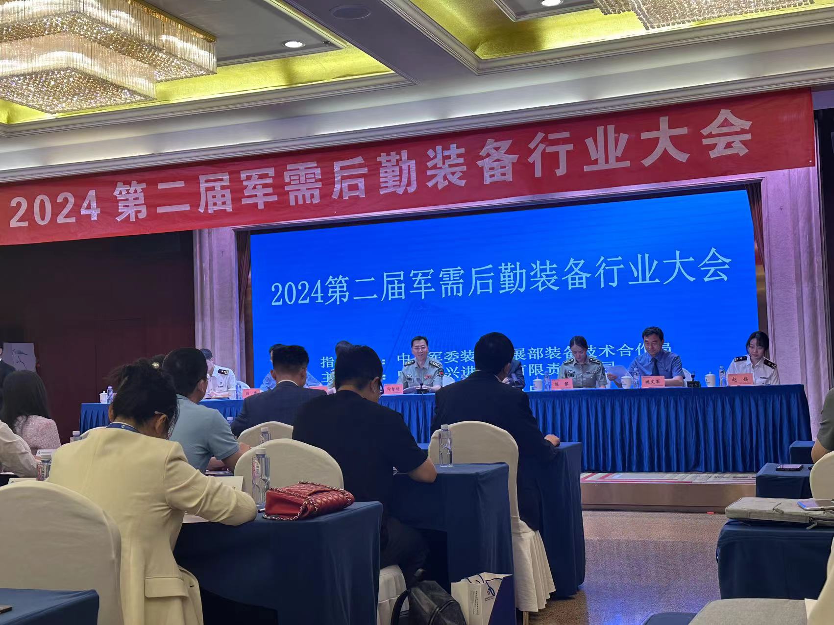 微信图片_20240605091544.jpg