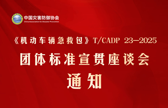 邀请通知-公众号.jpg