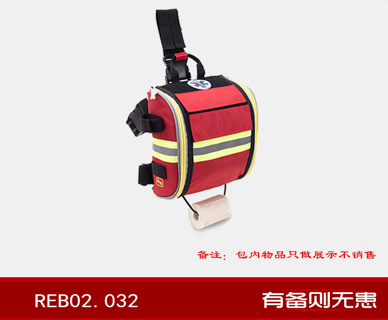 红精英 REB02.032